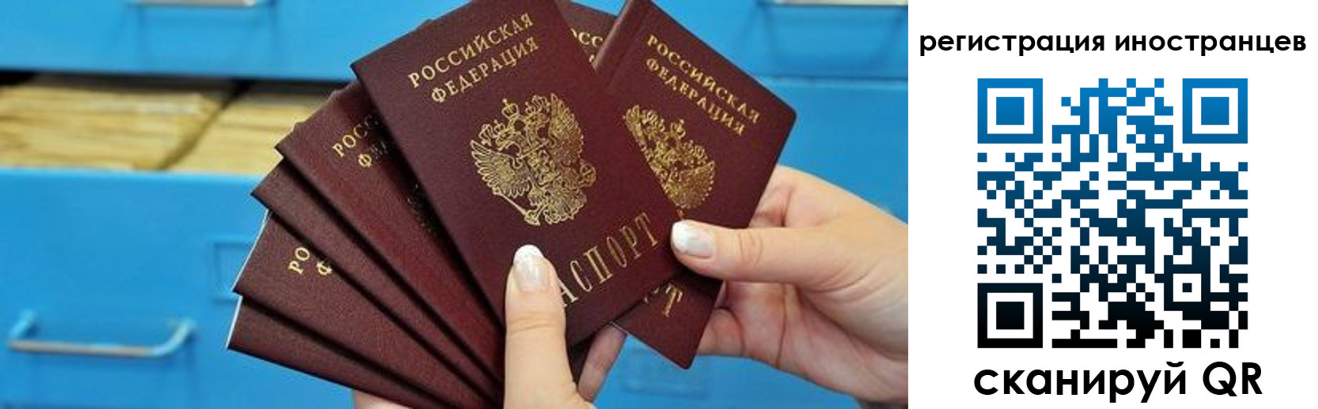 временная регистрация собственник в Сыктывкаре