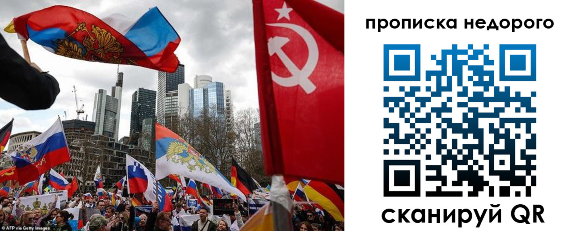временная регистрация законно в Сыктывкаре