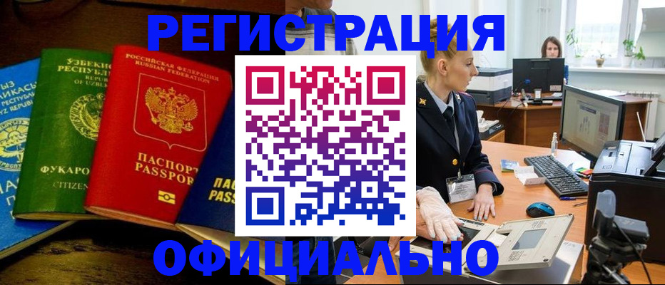 найти адрес прописки в Сыктывкаре